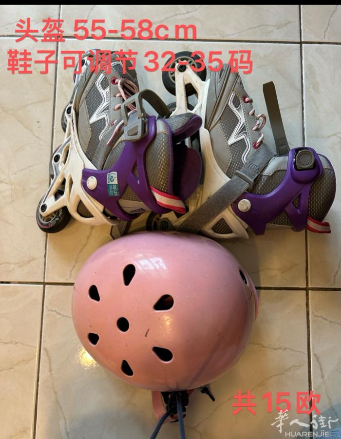 出手小孩旱冰鞋，94自取或 13区T9终点站