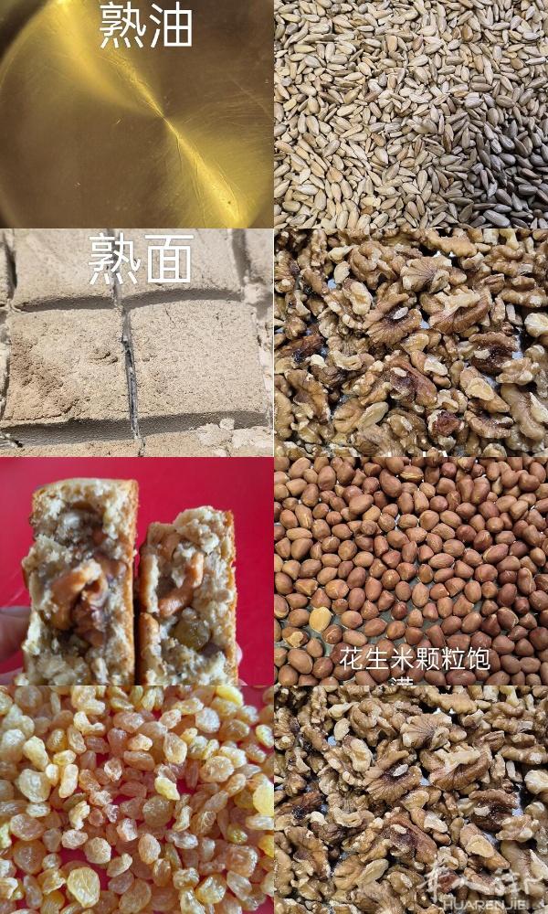 饼皮，和馅都用熟油，月饼不粘牙，也不伤胃，想吃的朋友加V