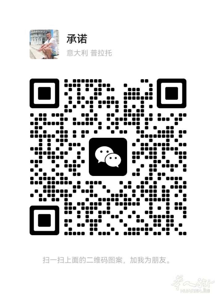 正宗东北粉肠
