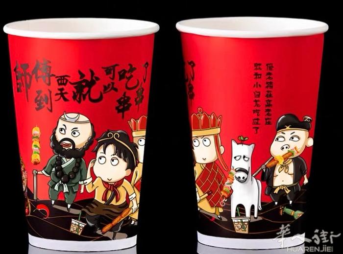 串串超大纸杯 高17cm ，杯口12cm ，杯底9cm 一袋50个装。 2块一