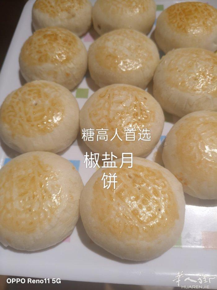 椒盐月饼，老伍仁月饼，青红丝月饼，苏子月饼等多种口味，想吃的朋友提前预定！