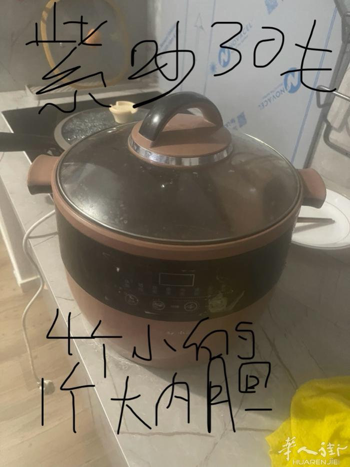93 bobigny出闲置品
