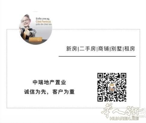 https://att.huarenjie.com/attachment/information/20250922/1758551076169418.jpg