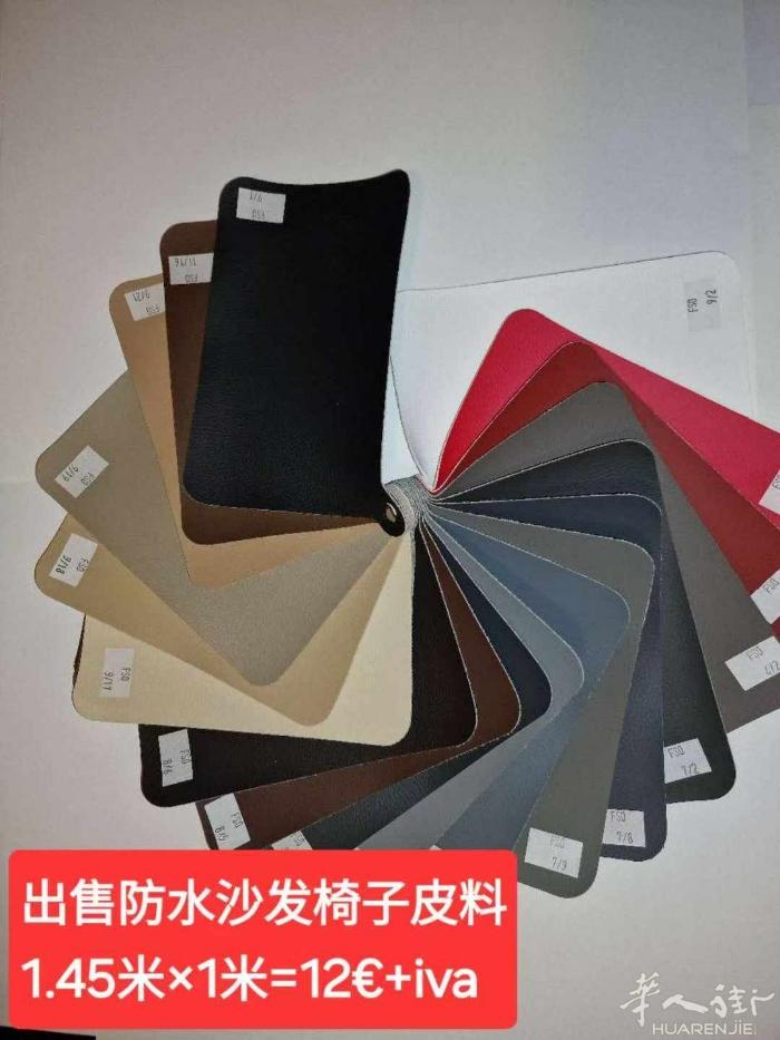 王师傅批发修改店用，皮料布料，联系电话3393324837。