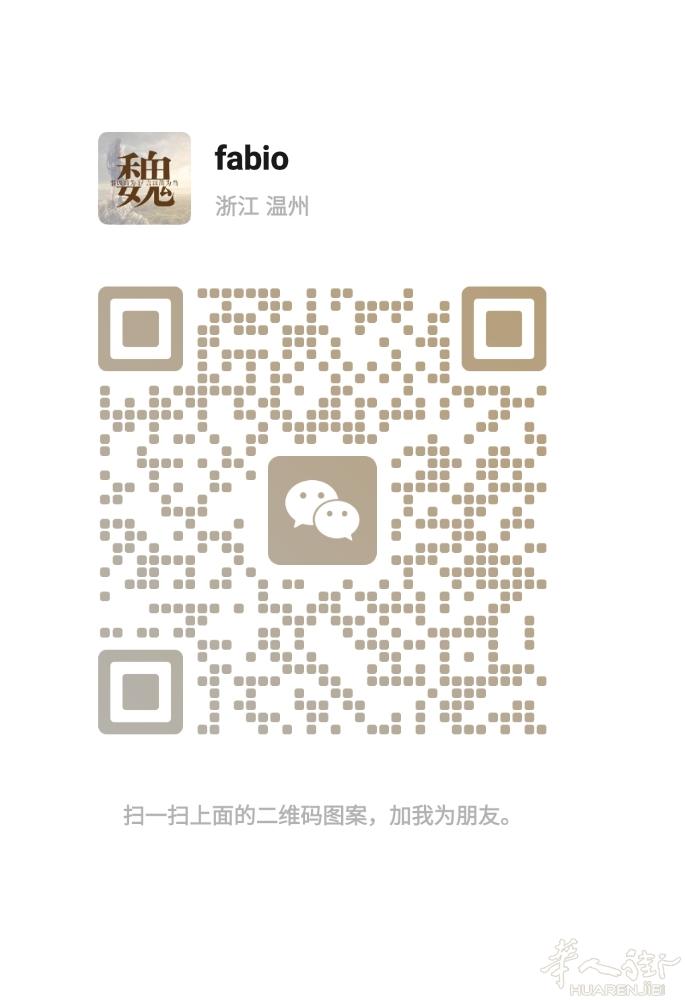 求租美容证，联系方式3385683333 V,X