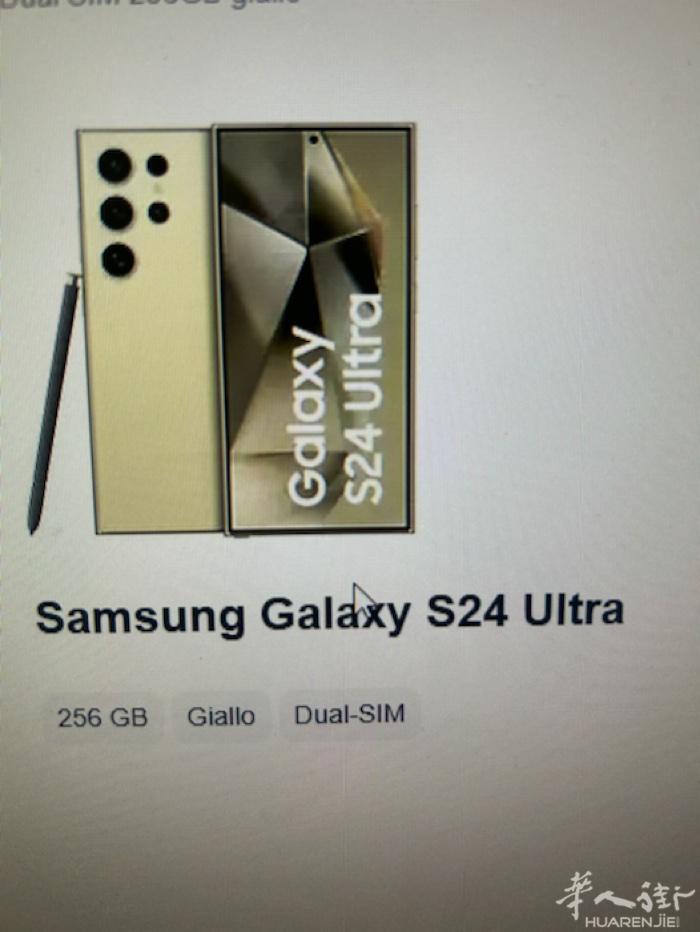 出一个全新的samsung s24 ultra 256gb 金色