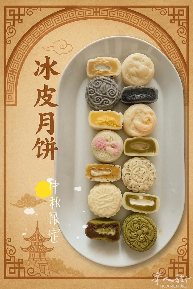 #过中秋 #纯手工月饼​ 6颗装and8颗装精美礼盒到位 中秋​月饼开始接单中[