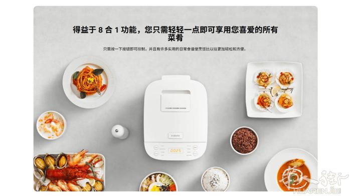 巴黎92出小米二手电饭煲 99新 原装盒子都在 可以连接小米的自家app 今年购