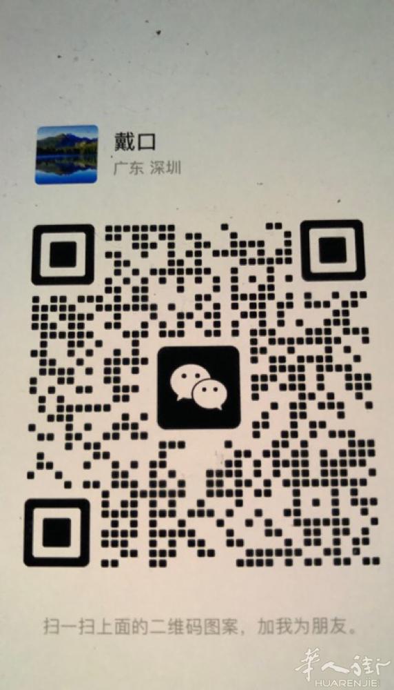 收欧，出人民币换欧元，上门面交，出的可以联系，汇率好