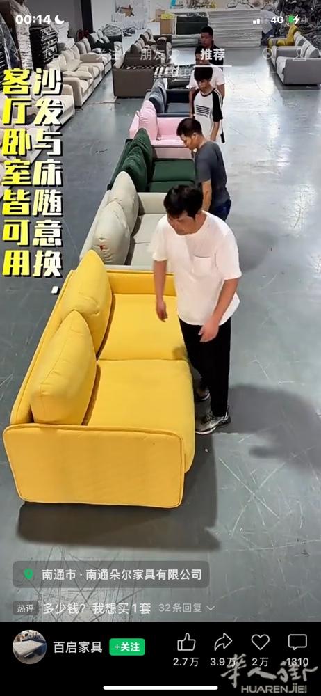 工厂搭铺环境好 备拘留 适合在警察局拿货。很近  停车方便 3778506233
