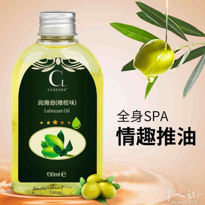 橄榄按摩油 130ml 下单后即刻发货  微信号：Milanstudio0727