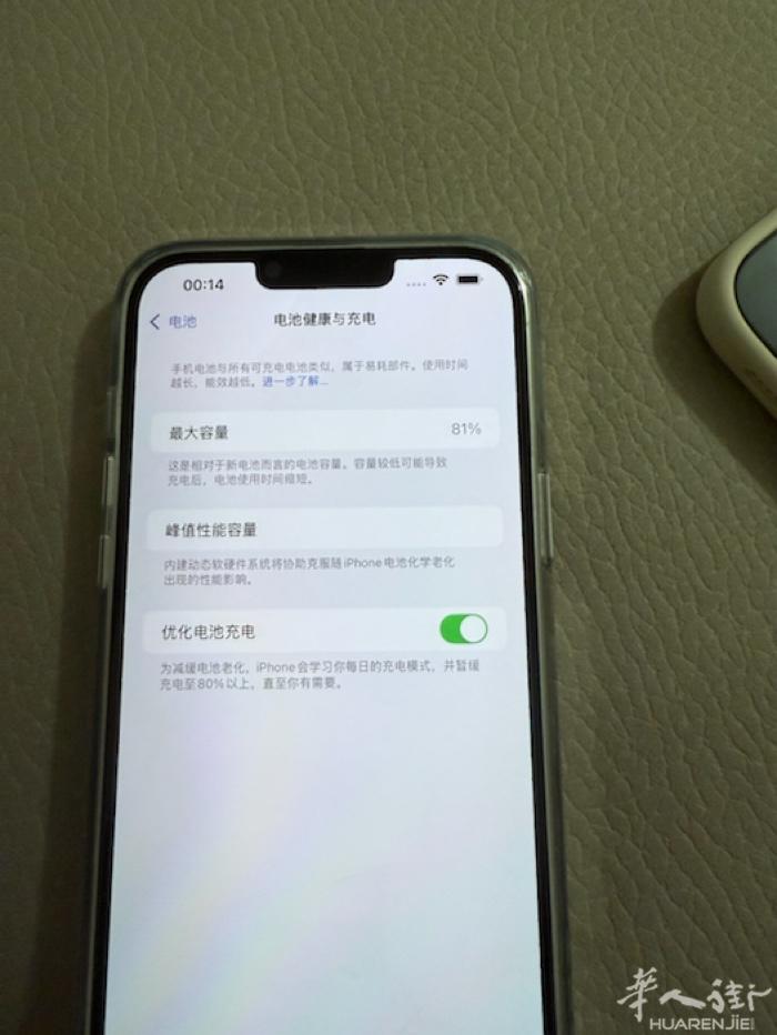 出个13promax 256 白色 全原 功能正常 电池81。400