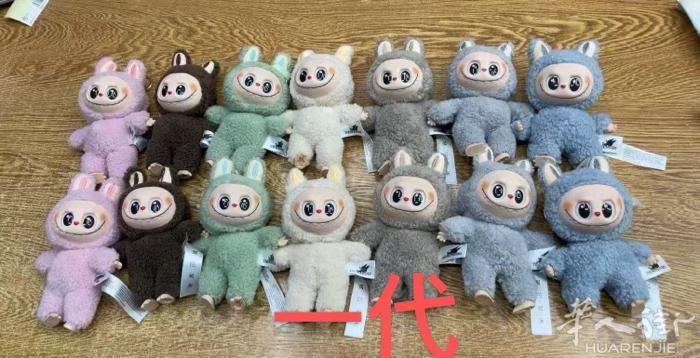 全新拉布布，一代二代三代，都有，需要的联系我：0624677852