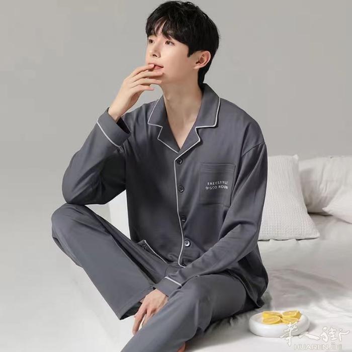男士女士睡衣。价格美丽 需要加微信0749412594或扫二维码