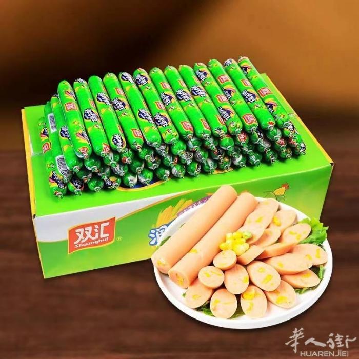王中王火腿肠 玉米火腿肠 鱿鱼仔 鸭舌 鸭掌 泡椒凤爪 需要加微信0749412