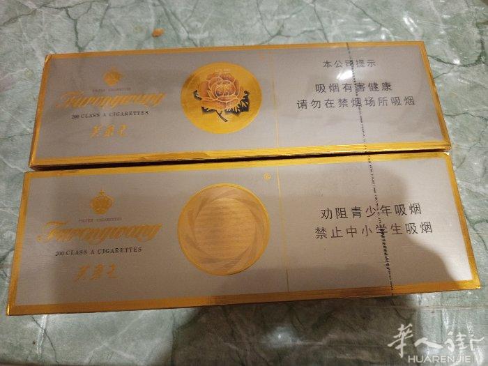 从中国刚回到巴黎，在中国烟酒店买回来两条芙蓉王现出售价格65一条假一赔三，有需要
