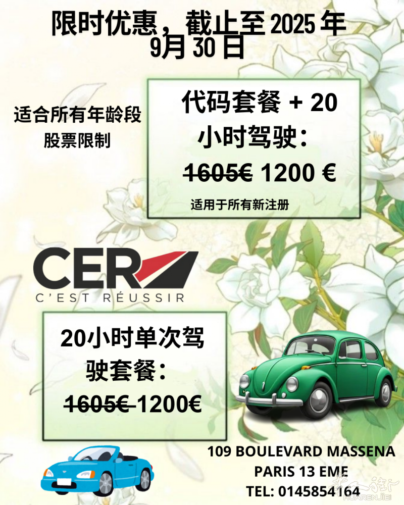 🛣️ 掌握方向盘，驶向自由！