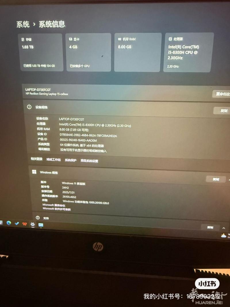 出售自用本详细配置见图片300可小刀。有兴趣的可以
