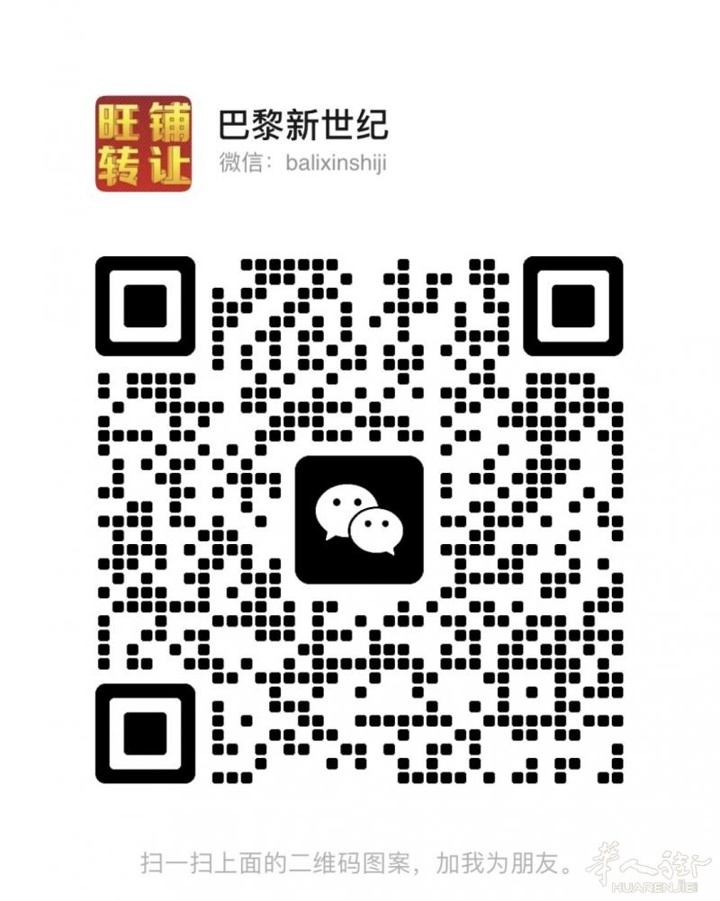 16区房子出售，120平方