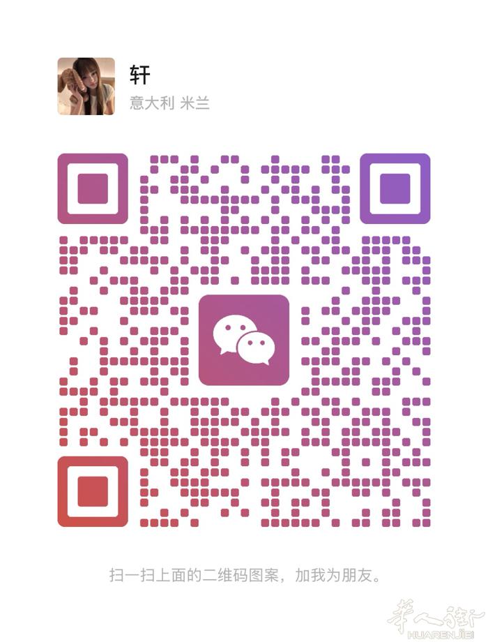 米兰市中心可陪同翻译 帮忙预约 有需要请联系打电话 3240822889 或加微