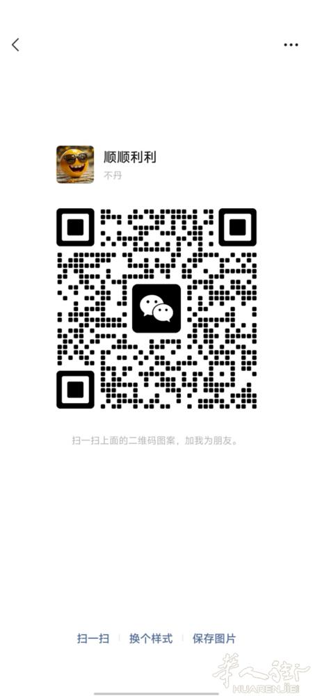 谁有办公室分租啊