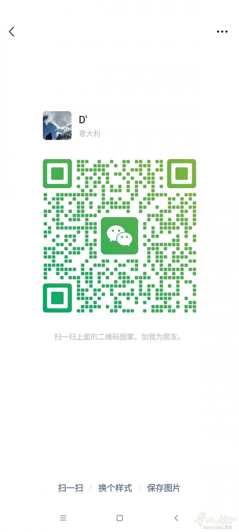 代班找活会光疗q脱毛，做事细心，有语言，有责任心
