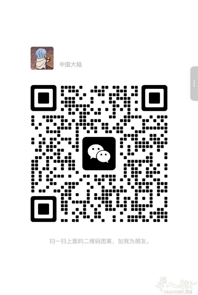 十月初回国，米兰-上海  普货15欧 敏感另算 整箱有优惠  人这几天在prat