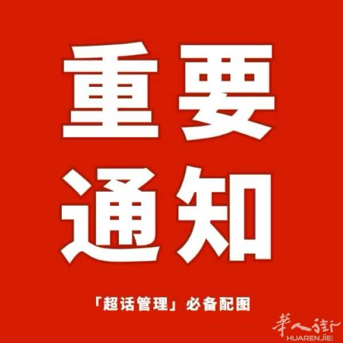 求租中国街附近，别墅，落地房，套房都可以！要求4个房间以上！有房源的朋友加我一下