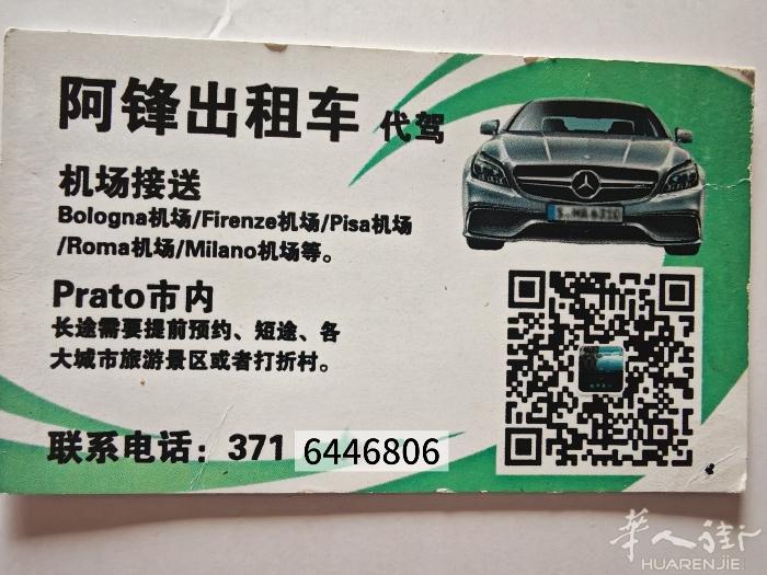 近华人教会，红带子公司，现有房间打谱，一大正正规规家具齐全 ，还有一个小一点点的