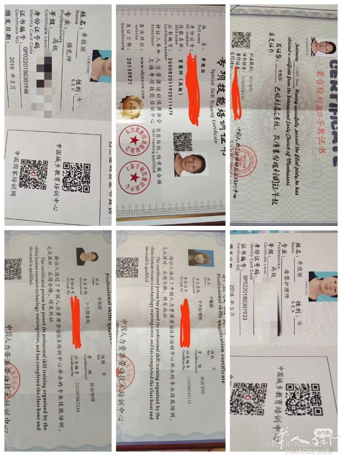 本人从事事月嫂育婴师工作十几年了，有需要的宝妈可以咨询联系，vsji155144