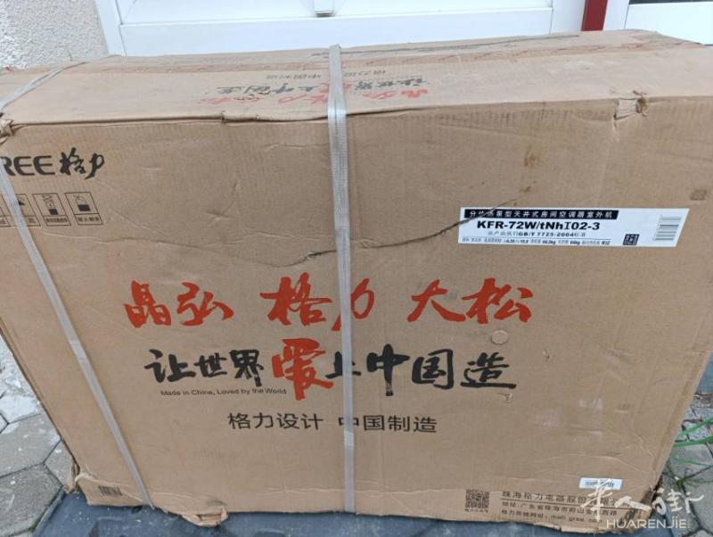 原装格力分体热泵型天井式3匹(7kw)空调