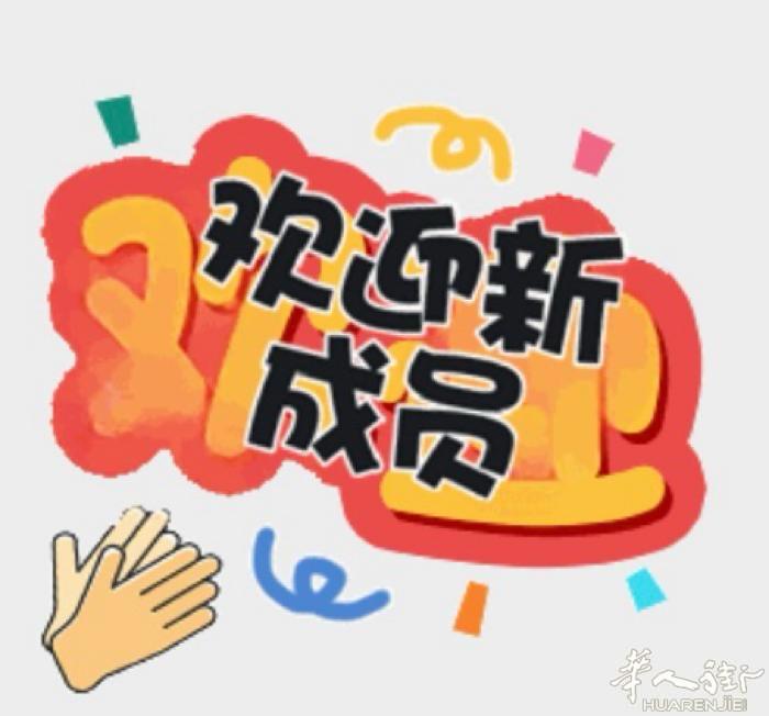 pozzuolil一家即将开业新百货店招有经验的店员，收银。要求