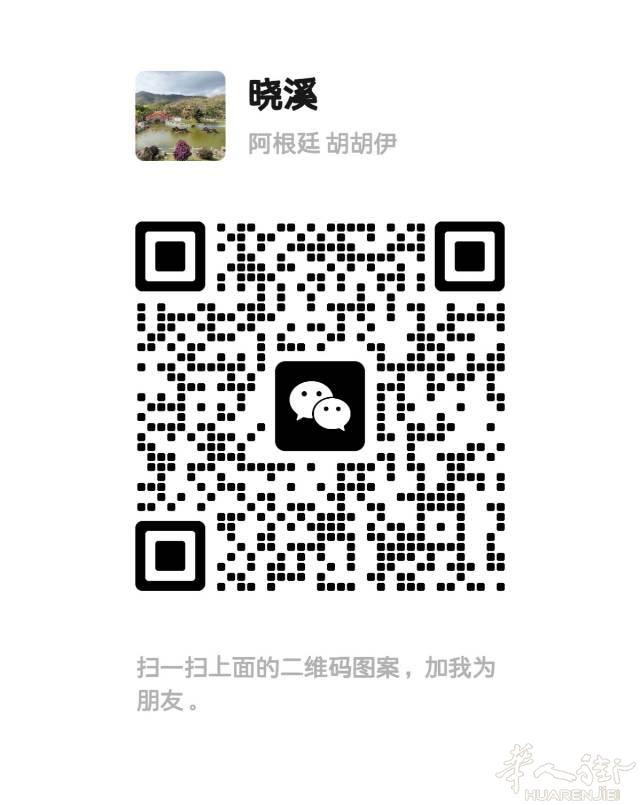 求职，博登湖,康斯坦茨,附近求职,餐馆后厨,帮厨,
