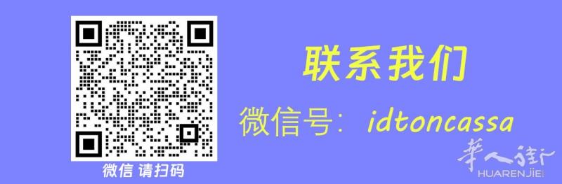 https://att.huarenjie.com/attachment/information/20250924/1758705329508410.jpg