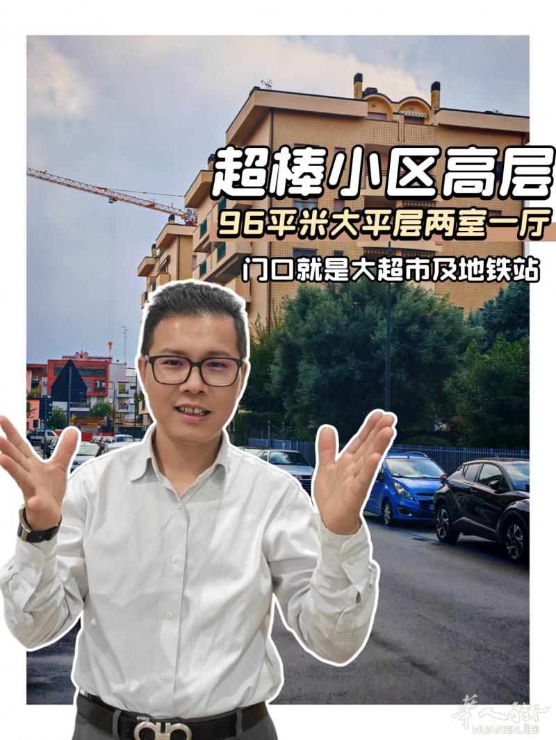 米兰高端顶层公寓繁华都市中的宁
