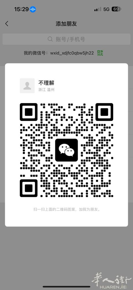 招电焊工到老外工厂上班备拘留