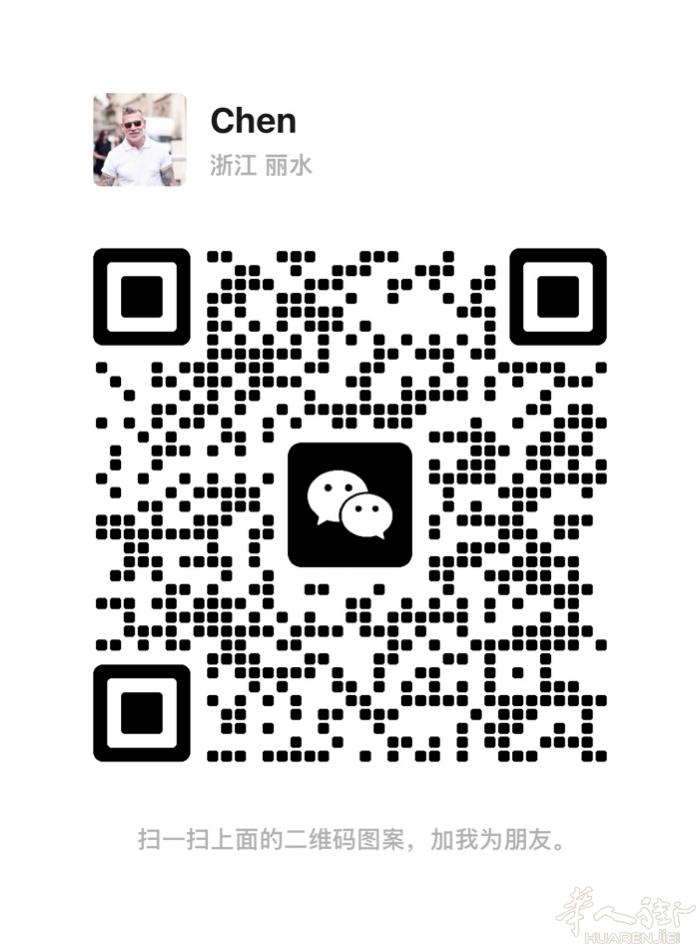 罗马iphone🍎17 旧手机可以置换+回收 有需要请➕W咨询15925752