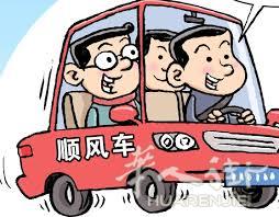 27 28号Reggio出发去米兰顺风车，可接送机场