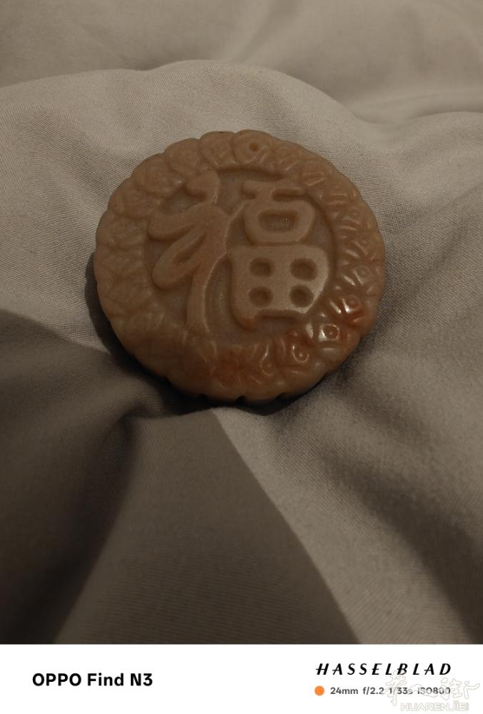石月饼