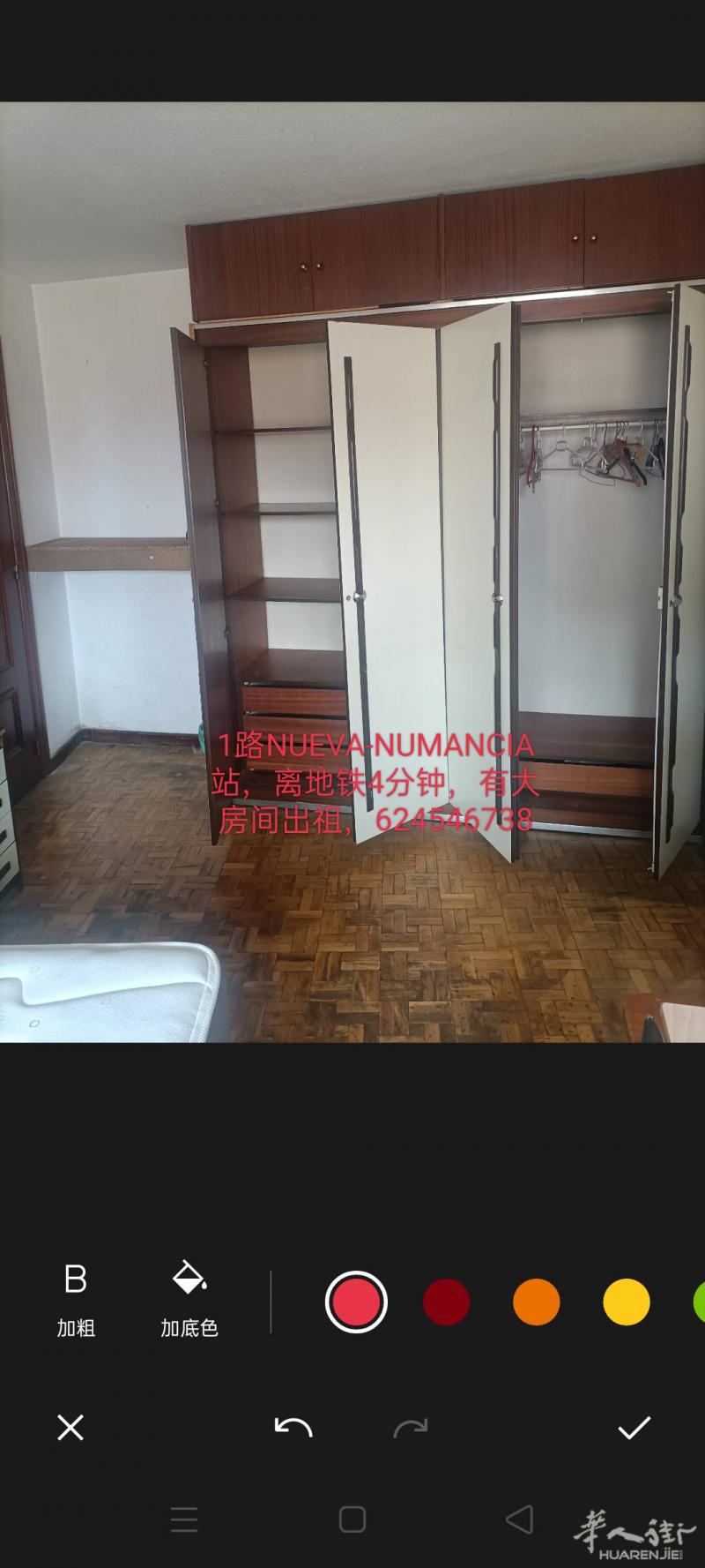 1路NUEVA-NUMANCIA站，离地铁4分钟，
