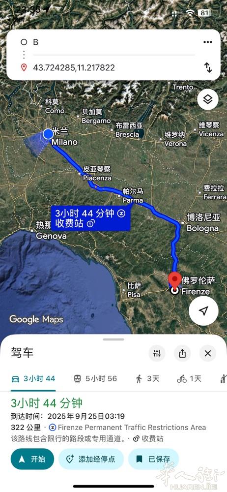 25号 17点米兰出发prato 佛罗伦萨  26号 上午 佛罗伦萨prato