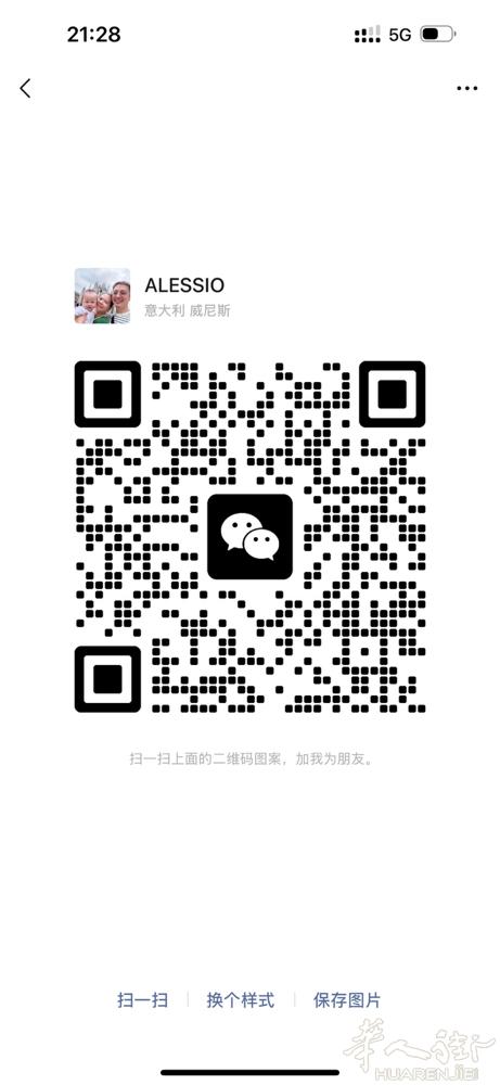 招星期，五．六．星期日代班熟练理发师或熟练中工要的加微信或电话