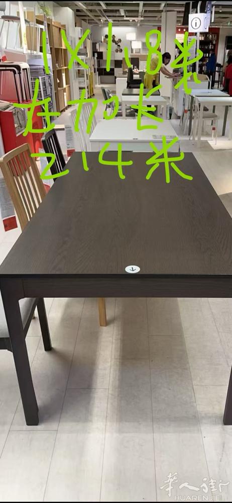 出售9.99新 的 吃饭桌子1米X1.8米还可以延长到2.4米 原价390。 现