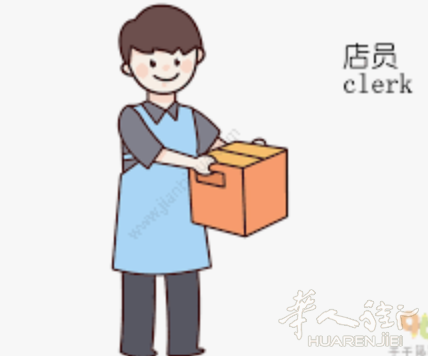 TAVOLA 裁剪公司招一名年轻男店员兼打箱