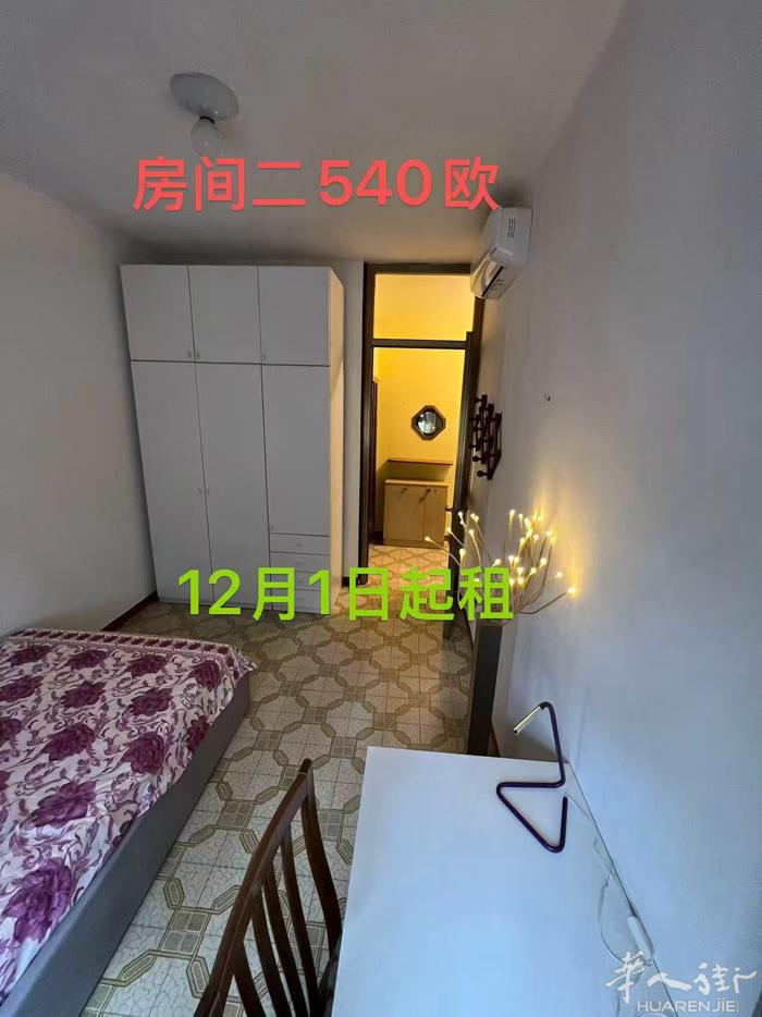 COMASINA 三室中单人间 12月1日起 米兰华人社区 三室中单人间 地址V