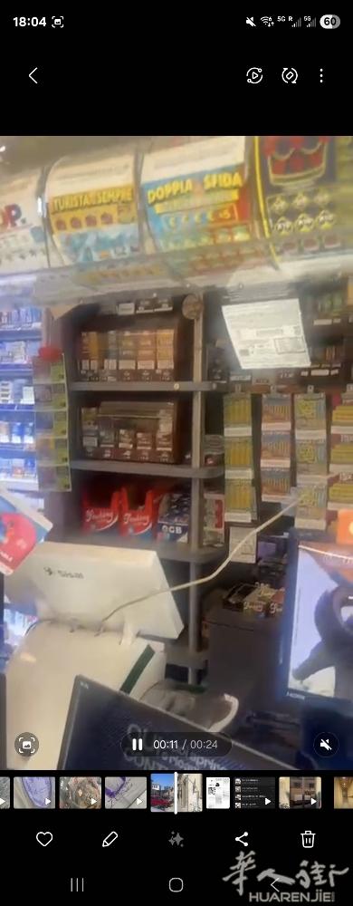 佛罗伦萨 靠近市中心的 Via il Prato。  出售 烟草店（Tabacc