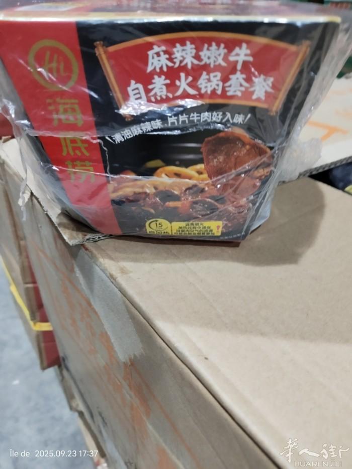 有需要的微信联系我hylzthyl