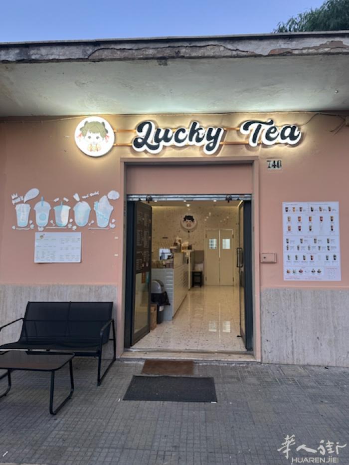 转让 Via cassia 富人区主街上，一家面积70平方左右！全新装修店内主营