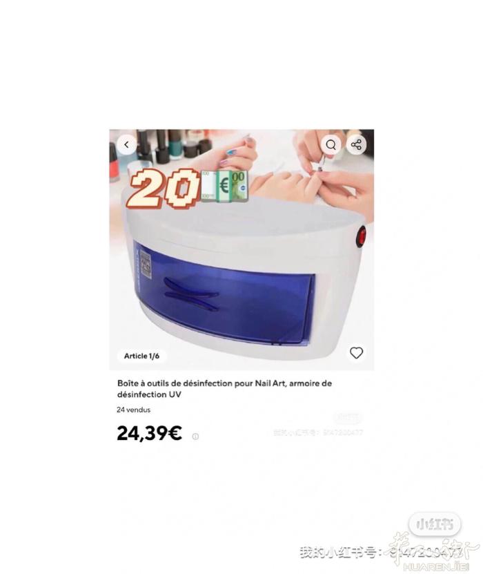 50全部，美甲用品