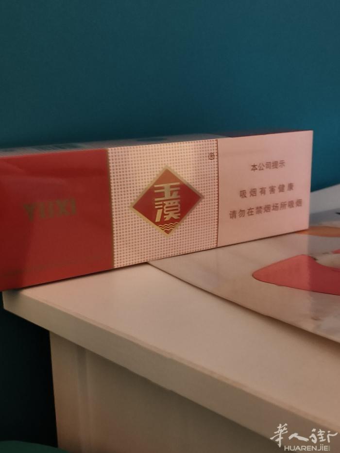 中国免税店带的一条玉溪，55欧出， Porte de Choisy交易，联系微信